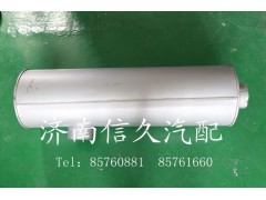 9100540004,排氣消聲器,濟(jì)南信久汽配銷售中心
