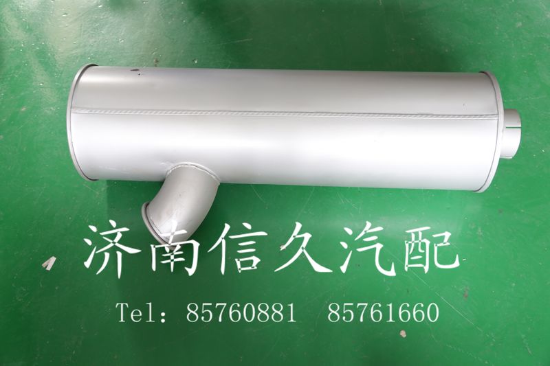 9100540005,排氣消聲器,濟(jì)南信久汽配銷售中心