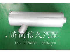 9100540005,排氣消聲器,濟(jì)南信久汽配銷售中心