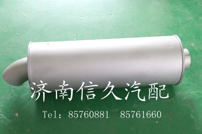 9100540009,消聲器,濟南信久汽配銷售中心