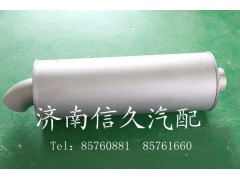 9100540009,消聲器,濟南信久汽配銷售中心