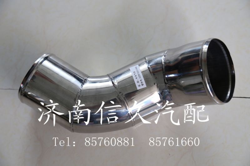 9112531404,中冷器進(jìn)氣管(不銹鋼),濟(jì)南信久汽配銷售中心