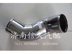 9112531404,中冷器進(jìn)氣管(不銹鋼),濟(jì)南信久汽配銷售中心