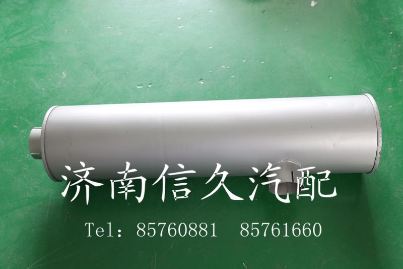 9112540003,消聲器,濟(jì)南信久汽配銷售中心
