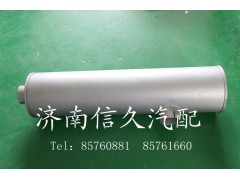 9112540003,消聲器,濟(jì)南信久汽配銷售中心