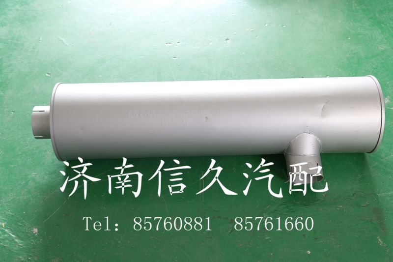 9112540003,消聲器,濟(jì)南信久汽配銷售中心