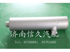 9112540003,消聲器,濟(jì)南信久汽配銷售中心
