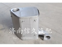 9112540884,消聲器,濟(jì)南信久汽配銷售中心