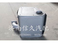 9112540884,消聲器,濟(jì)南信久汽配銷售中心