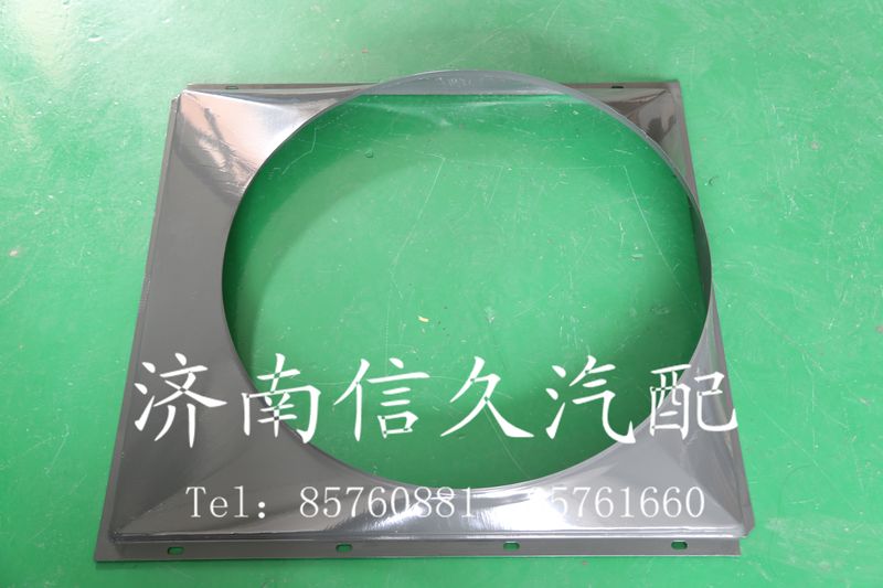 9719530132,護風罩,濟南信久汽配銷售中心
