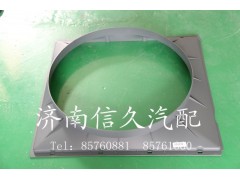 9725530217,豪沃護(hù)風(fēng)圈,濟(jì)南信久汽配銷(xiāo)售中心