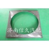 WG9725533037 豪沃護風(fēng)罩