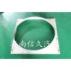 9725538240 風(fēng)扇護風(fēng)罩總成