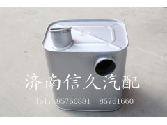 WG9725540060,消聲器總成WG9725540060,濟(jì)南信久汽配銷(xiāo)售中心