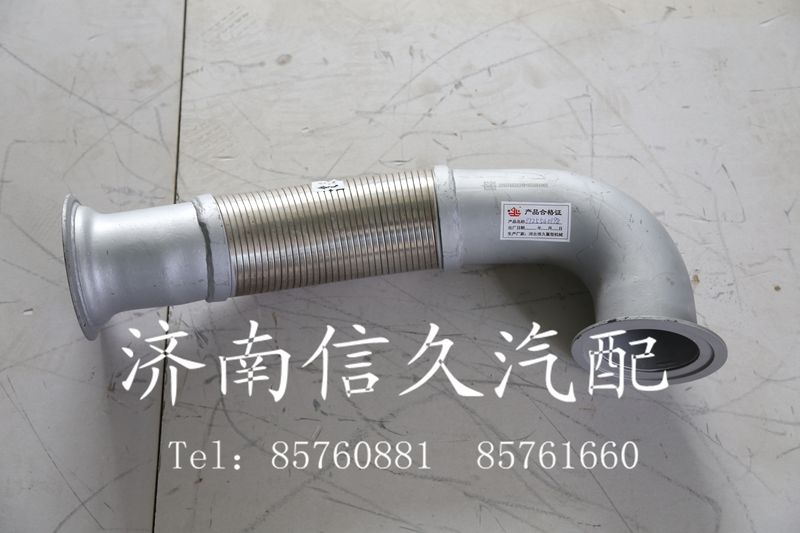 9725540198,排氣管,濟(jì)南信久汽配銷售中心