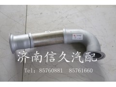 9725540198,排氣管,濟(jì)南信久汽配銷售中心