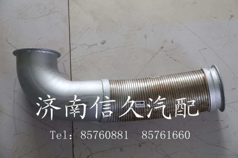 9725540199,排氣管,濟(jì)南信久汽配銷售中心
