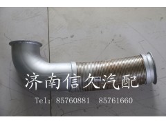 9725540199,排氣管,濟(jì)南信久汽配銷售中心