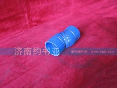 WG9725530070,Pipe 中冷器進(jìn)氣管,濟(jì)南約書亞汽車配件有限公司（原華魯信業(yè)）
