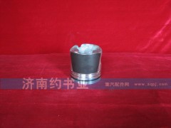VG1560030010,活塞總成,濟(jì)南約書(shū)亞汽車(chē)配件有限公司（原華魯信業(yè)）