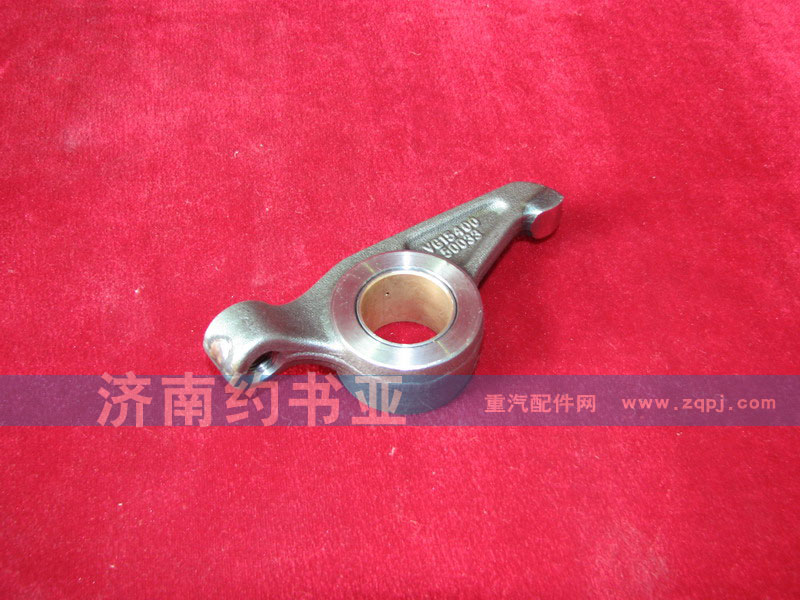 VG1540050033,排氣門搖臂,濟(jì)南約書亞汽車配件有限公司（原華魯信業(yè)）