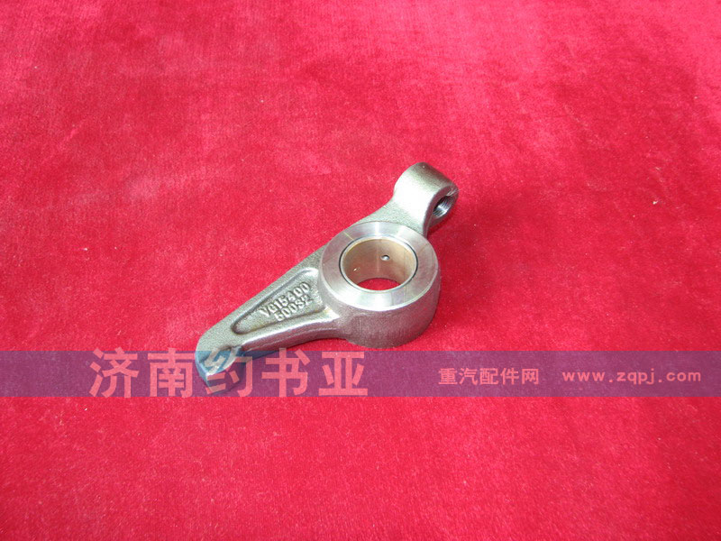 VG1540050032,進(jìn)氣門(mén)搖臂,濟(jì)南約書(shū)亞汽車(chē)配件有限公司（原華魯信業(yè)）