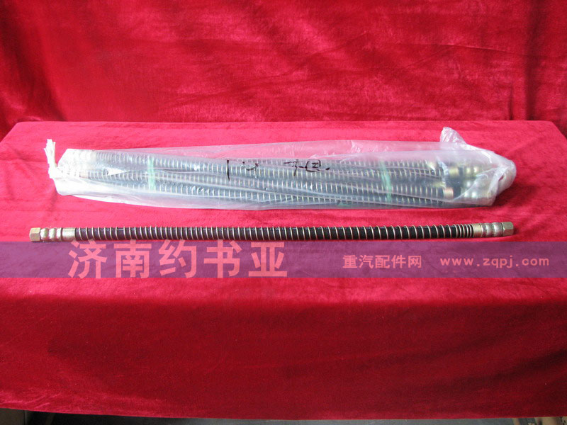 WG17017360450,制動(dòng)軟管總成,濟(jì)南約書(shū)亞汽車配件有限公司（原華魯信業(yè)）