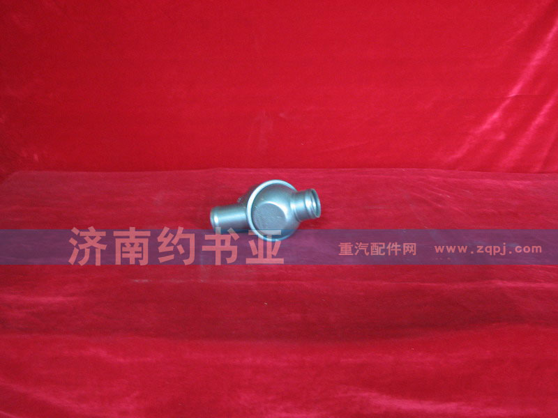 VG1500060116,節(jié)溫器總成,濟(jì)南約書亞汽車配件有限公司（原華魯信業(yè)）