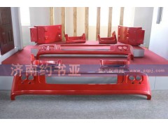 ,Bumper保險(xiǎn)杠,濟(jì)南約書亞汽車配件有限公司（原華魯信業(yè)）