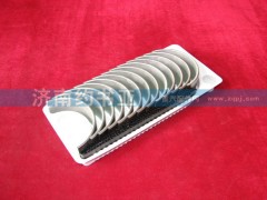VG1540030015,連桿上瓦,濟南約書亞汽車配件有限公司（原華魯信業(yè)）