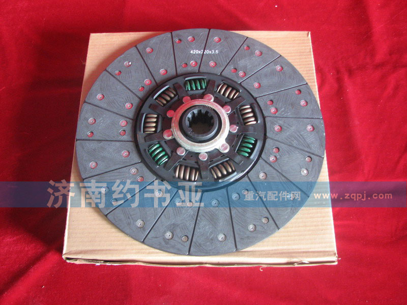WG1560161130,從動(dòng)盤總成（420mm),濟(jì)南約書亞汽車配件有限公司（原華魯信業(yè)）