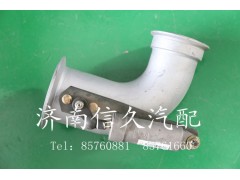 9725541024,鑄鐵排氣管,濟(jì)南信久汽配銷售中心