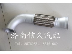 9725549068,排氣管總成,濟(jì)南信久汽配銷售中心