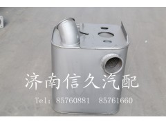 9727540001,消聲器總成,濟(jì)南信久汽配銷售中心