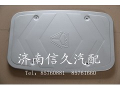 9925540051,,濟(jì)南信久汽配銷售中心