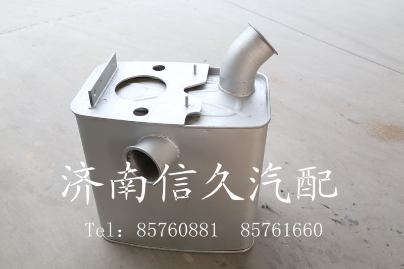 9925540080,消聲器,濟(jì)南信久汽配銷售中心