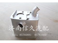 9925540080,消聲器,濟(jì)南信久汽配銷售中心