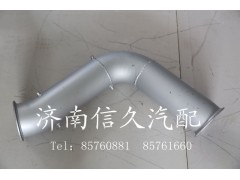 9925540313,排氣管總成,濟(jì)南信久汽配銷售中心