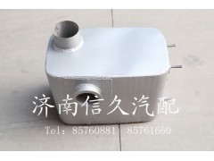 93315940320,消聲器,濟(jì)南信久汽配銷售中心