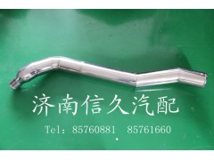 95259534001,中冷器管,濟(jì)南信久汽配銷(xiāo)售中心