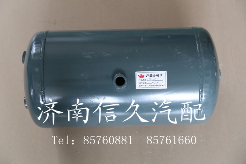 190003559087,儲氣筒,濟南信久汽配銷售中心