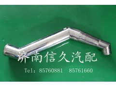 612600112507,濰柴發(fā)動(dòng)機(jī)中冷器鋼管,濟(jì)南信久汽配銷售中心