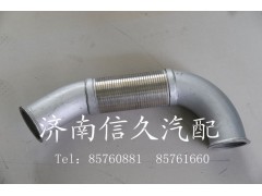 9325540011,繞行軟管,濟(jì)南信久汽配銷售中心
