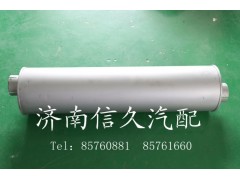 ,消聲器,濟南信久汽配銷售中心
