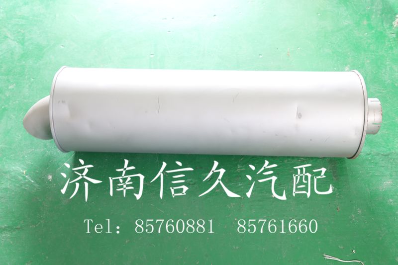 9100540009,消聲器,濟南信久汽配銷售中心