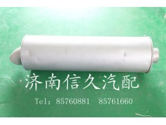 9100540009,消聲器,濟南信久汽配銷售中心