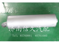 ,消聲器,濟(jì)南信久汽配銷售中心