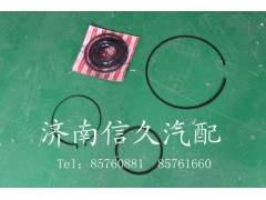 0256,卡簧,濟(jì)南信久汽配銷售中心