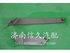 199112510476,消聲器角板,濟(jì)南信久汽配銷售中心