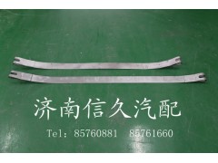 9112550225,緊固帶,濟(jì)南信久汽配銷(xiāo)售中心
